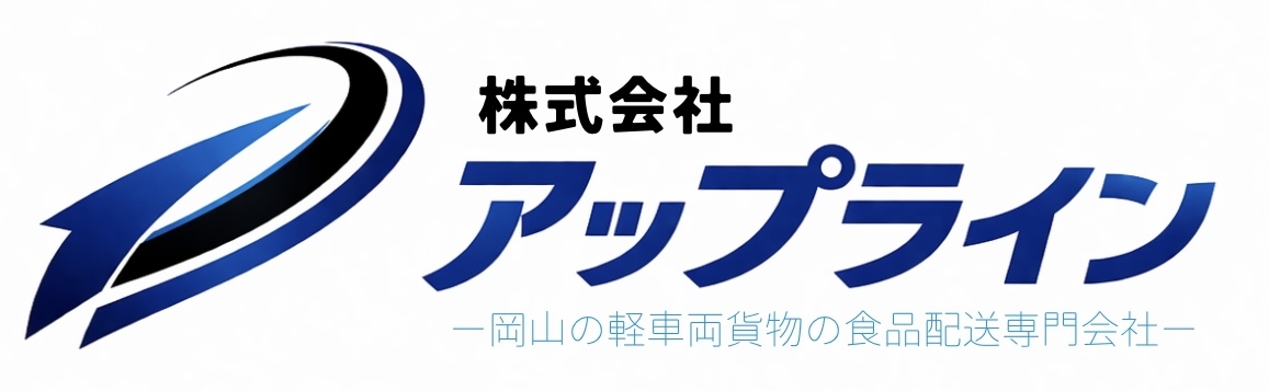 株式会社アップライン